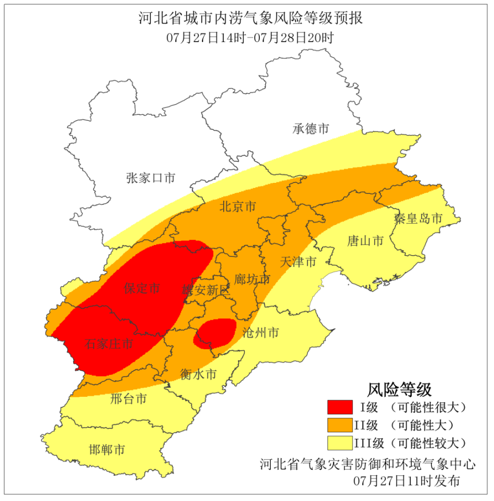 蛟洋乡天气预报更新通知