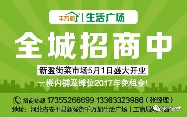 仁寿县人力资源和社会保障局最新招聘信息汇总