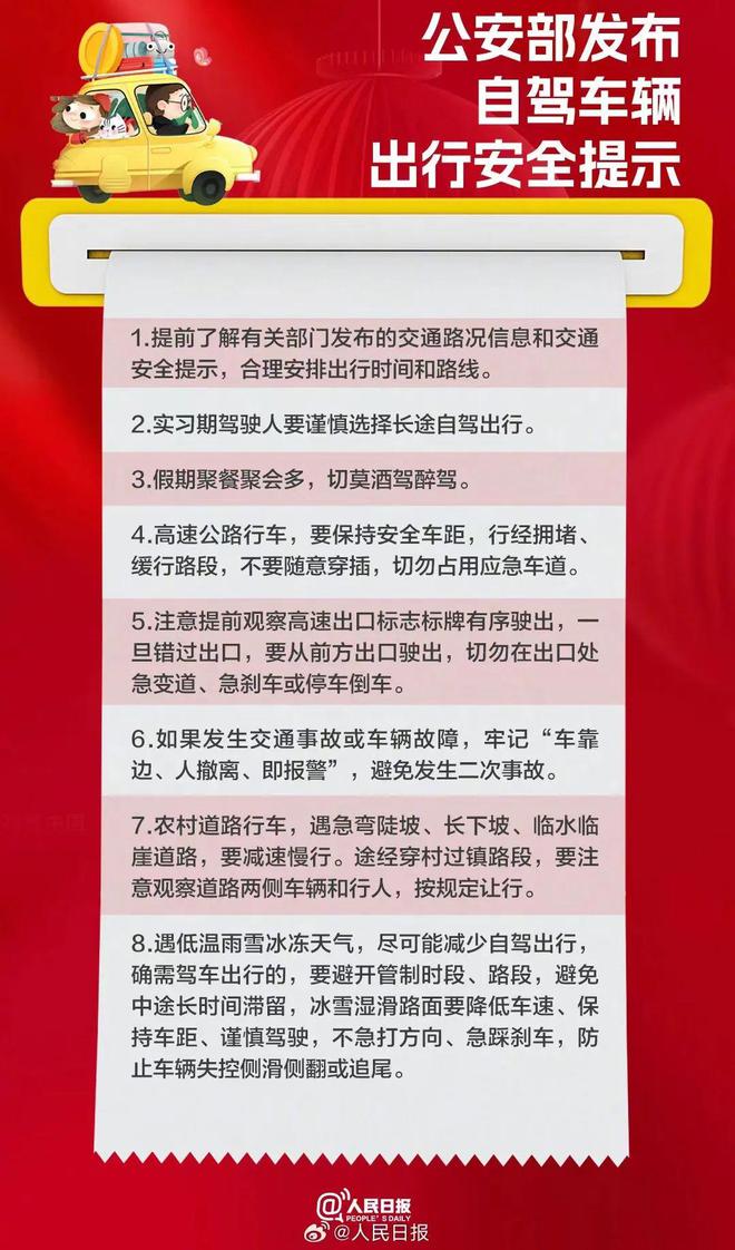 流水村民委员会最新新闻纪实，乡村振兴新篇章开启