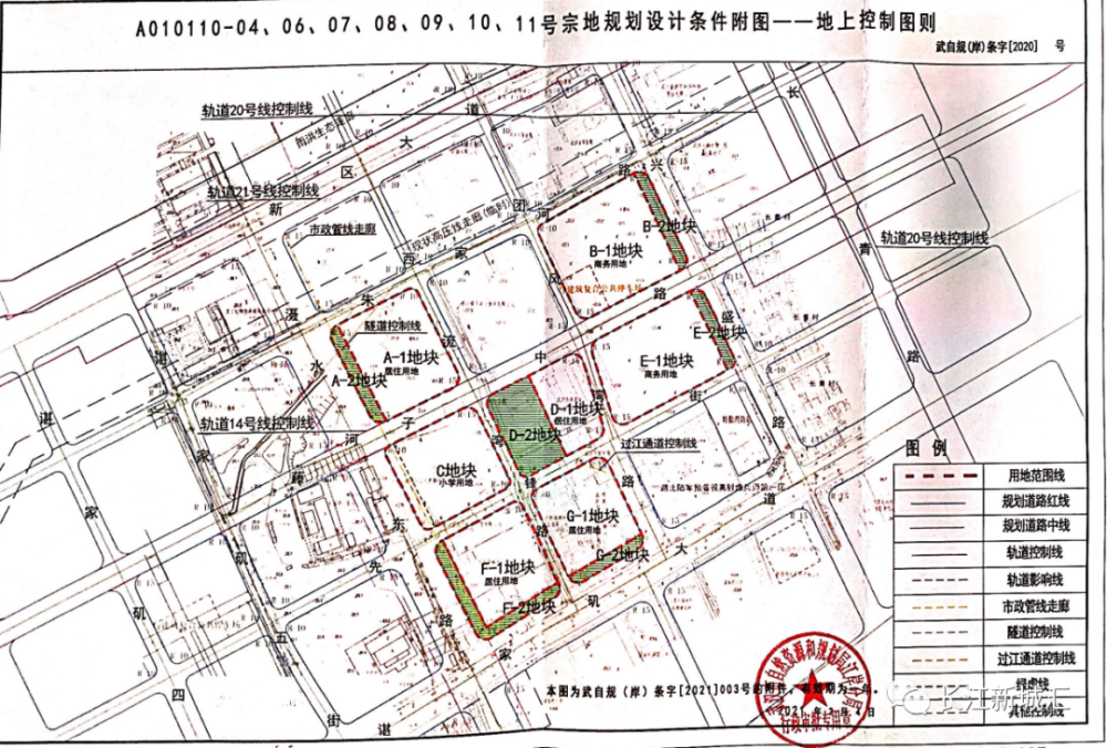 禹王台区级公路维护监理事业单位发展规划概览