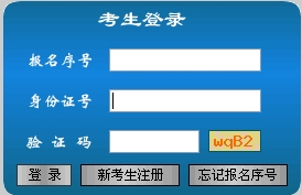 安源区级公路维护监理事业单位招聘启事详解