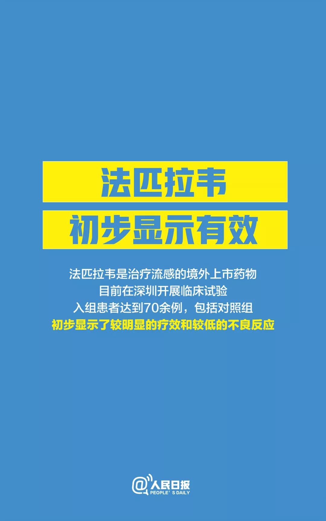 三间房林场最新招聘信息全面解析与招聘详情揭秘