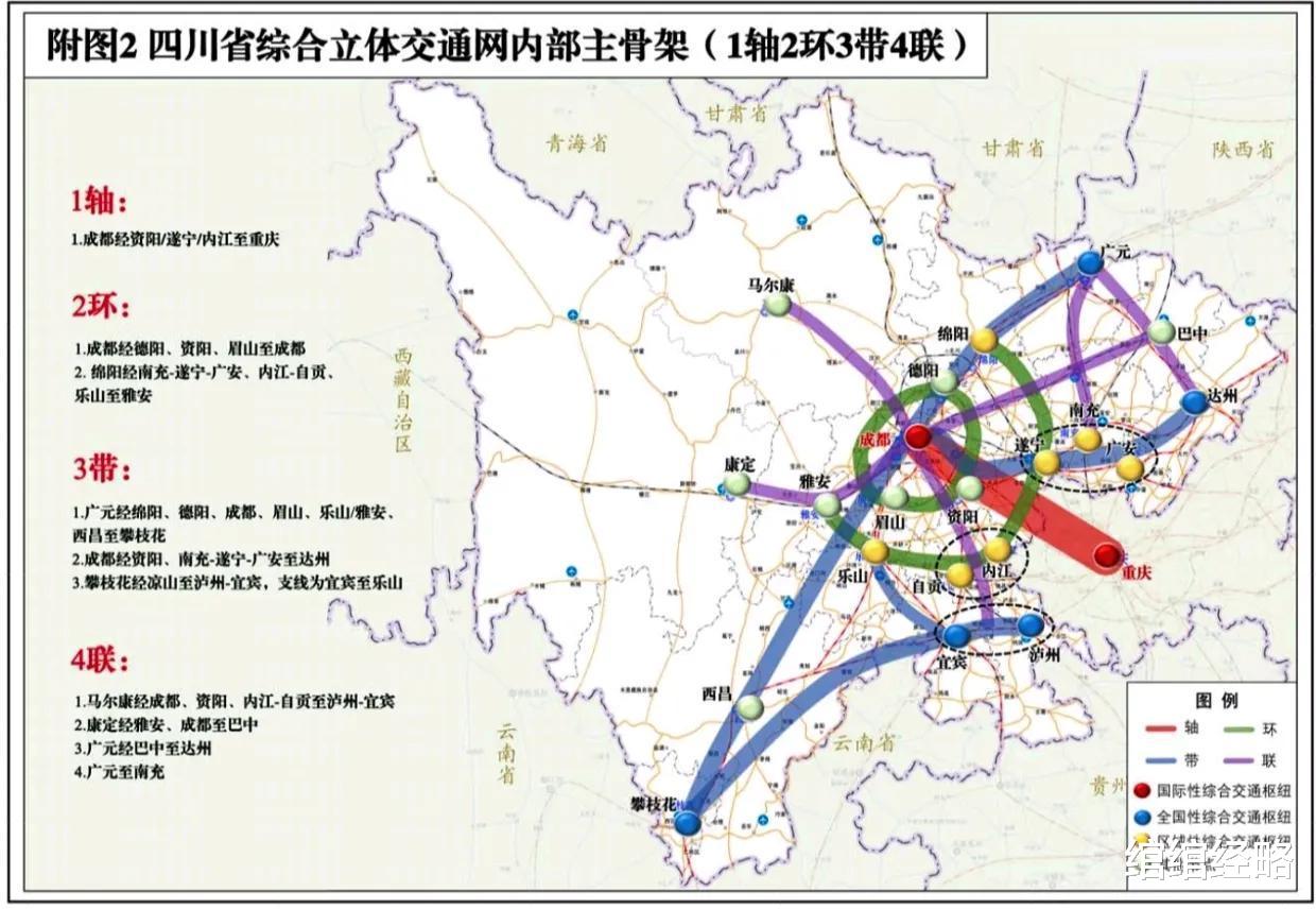 安岳县交通运输局最新发展规划概览