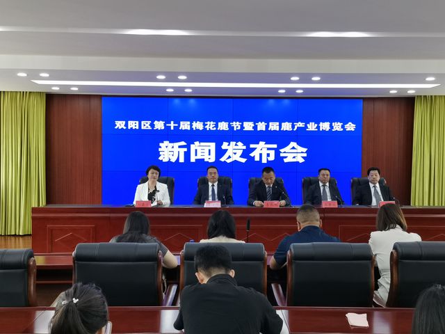 双阳区财政局最新新闻深度解读