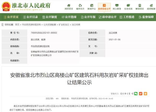 宋疃镇最新招聘信息全面解析