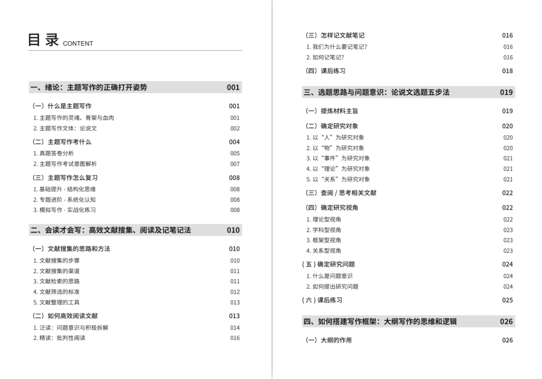 边家村民委员会乡村振兴与社区发展融合项目新进展