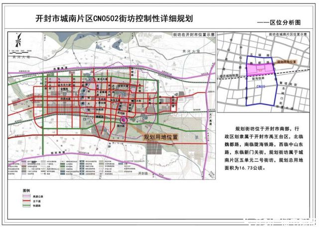 开封市城市社会经济调查队发展规划展望