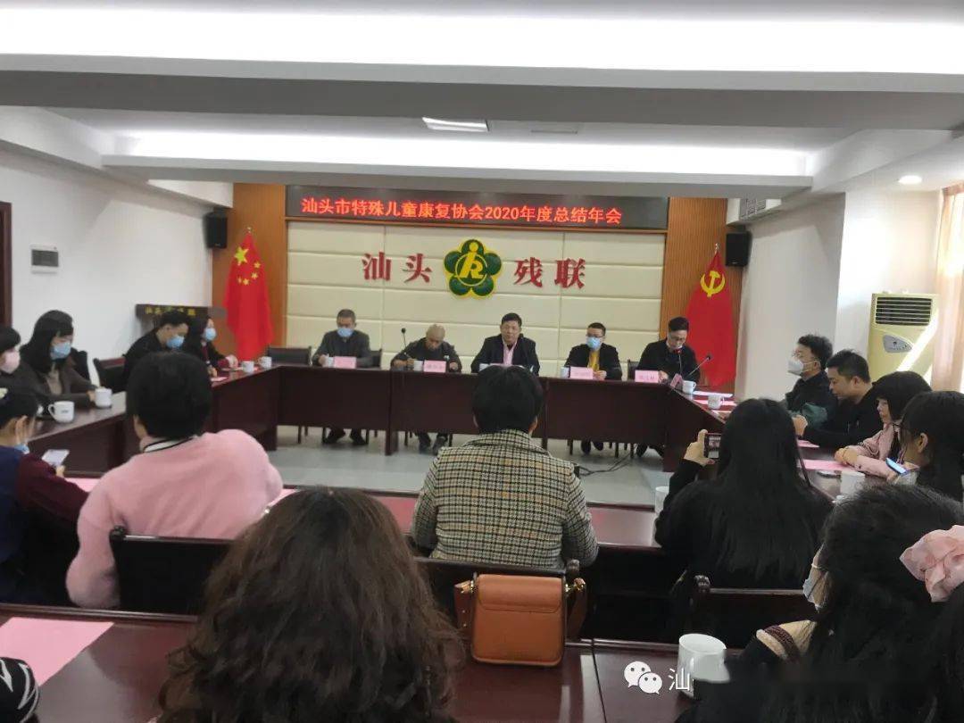 赤坎区康复事业单位人事调整，重塑康复事业未来蓝图