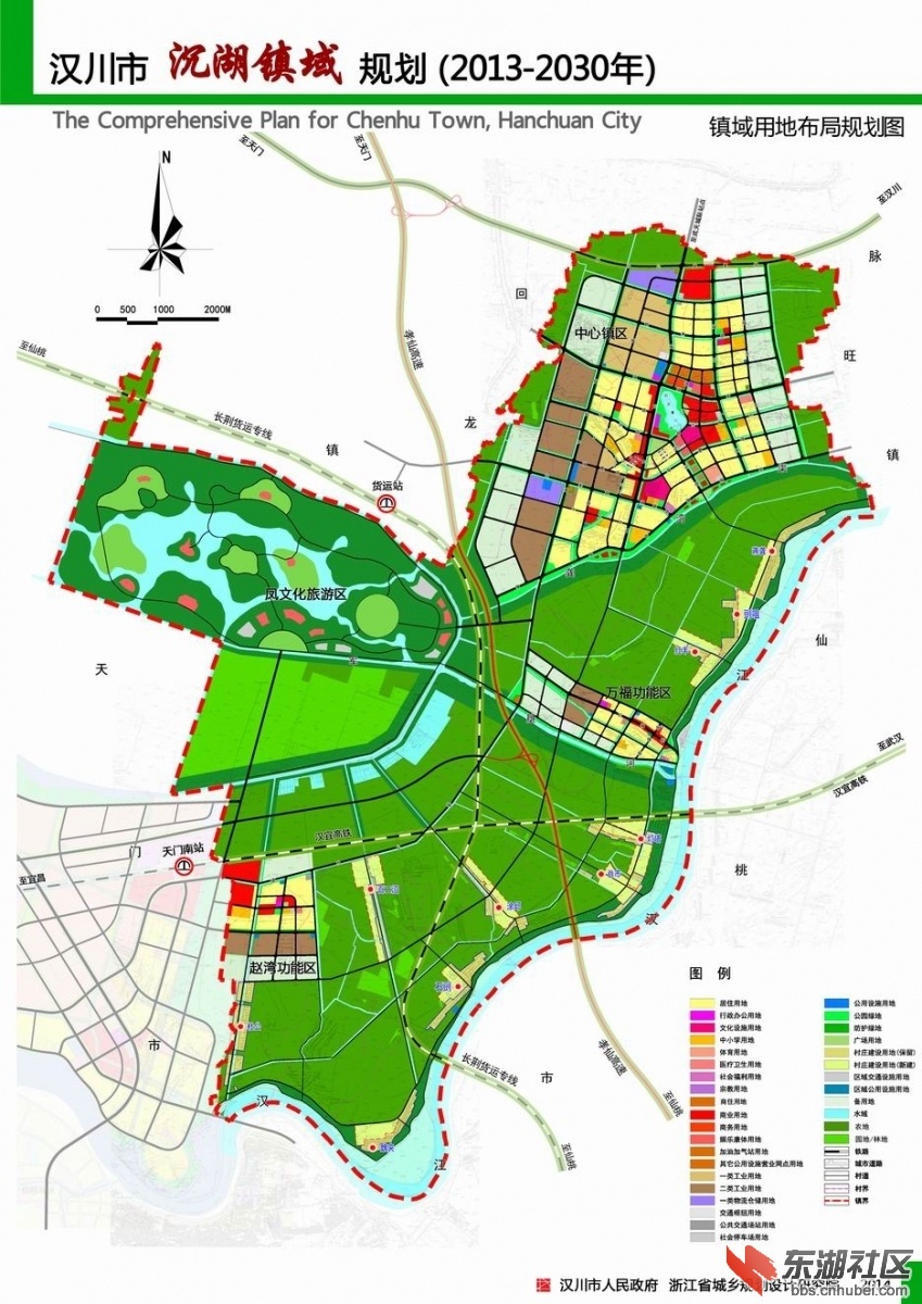 汉川市交通运输局发展规划概览