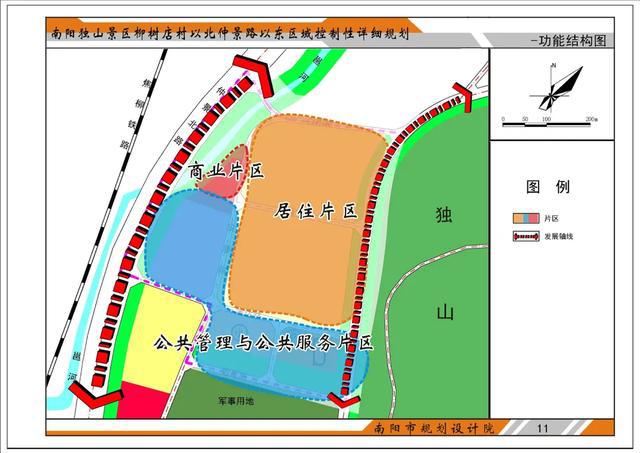 上高县公路运输管理事业单位发展规划展望